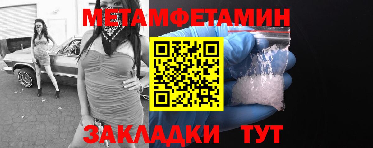 Амфетамин 97% Кострома