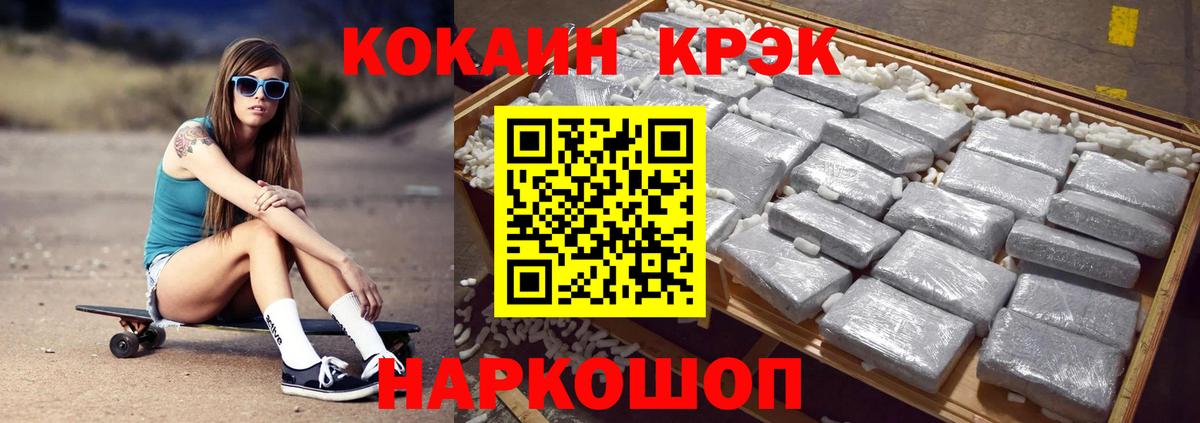 Кокаин Колумбийский Кострома