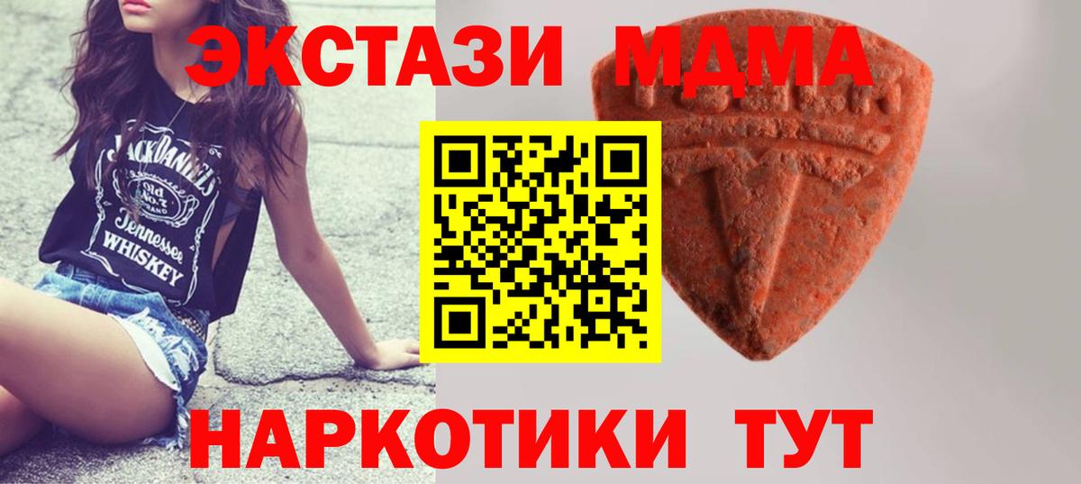 ЭКСТАЗИ  ЭКСТАЗИ бентли  OMG маркетплейс  ЭКСТАЗИ VHQ  Кострома  Вход с VPN 