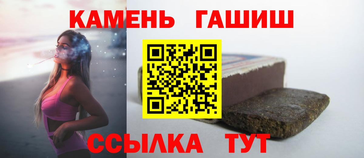ГАШИШ Кострома