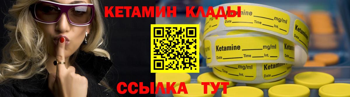 Кострома  blacksprut зеркало  Вход с VPN  Кетамин VHQ 