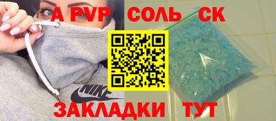 марихуана Бузулук