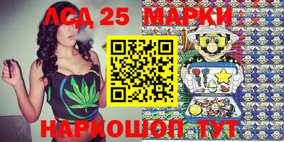 марихуана Бузулук