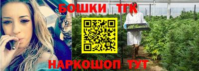 марихуана Бузулук