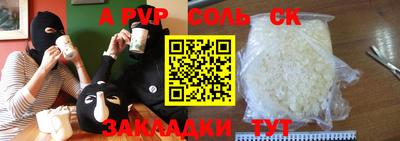 альфа пвп VHQ Будённовск