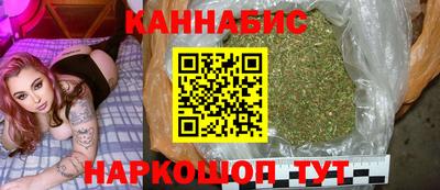 марихуана Бузулук