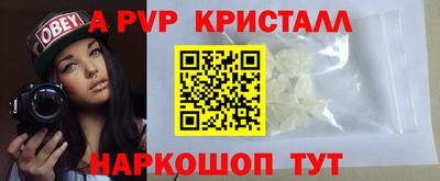 мефедрон Кизилюрт