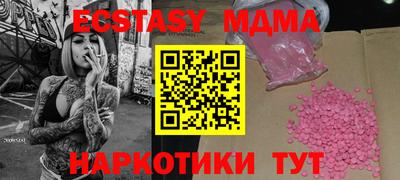 марихуана Бузулук