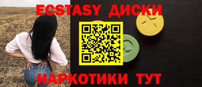 марихуана Бузулук