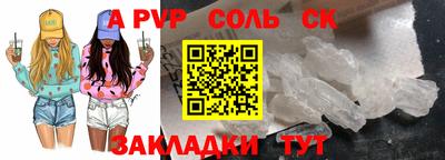 марихуана Бузулук