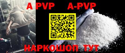 альфа пвп VHQ Будённовск