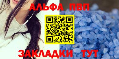 марихуана Бузулук