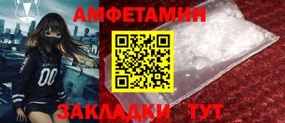 альфа пвп VHQ Будённовск