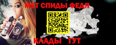 альфа пвп VHQ Будённовск