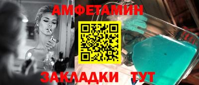 альфа пвп VHQ Будённовск