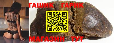 марихуана Бузулук