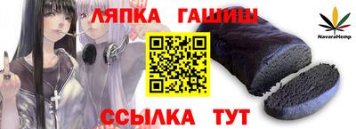 альфа пвп VHQ Будённовск