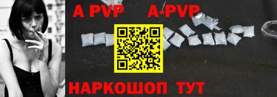альфа пвп VHQ Будённовск