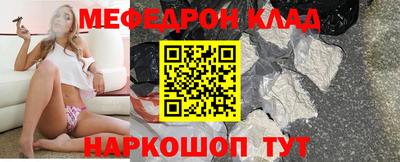 марихуана Бузулук