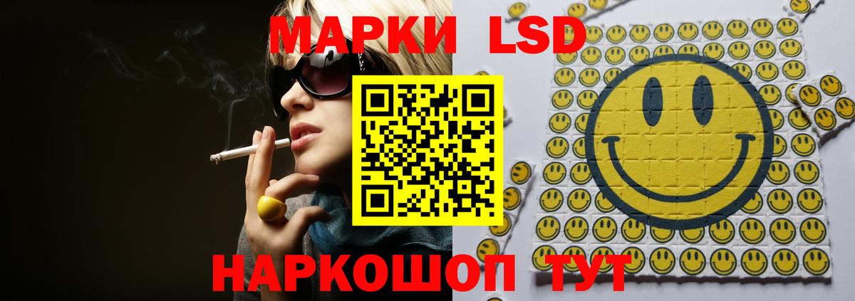Кострома  Лсд 25 экстази кислота  Вход с VPN 