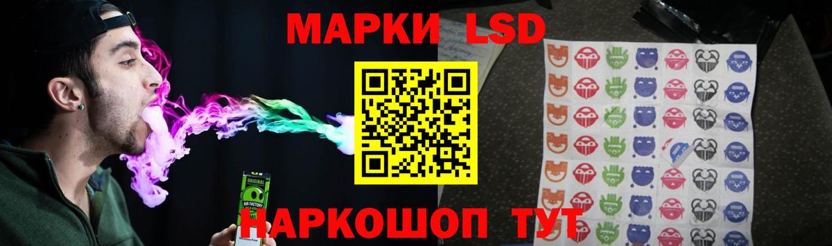Лсд 25 экстази ecstasy Кострома