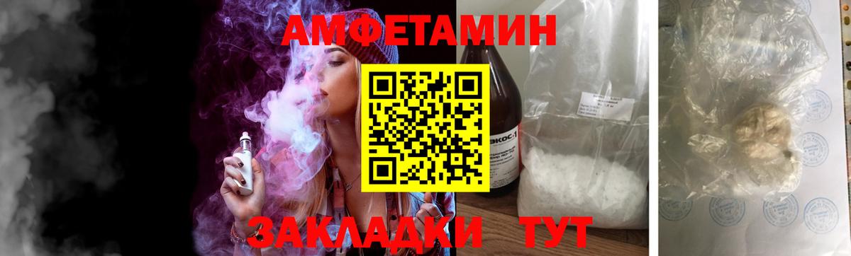 Метамфетамин пудра Кострома