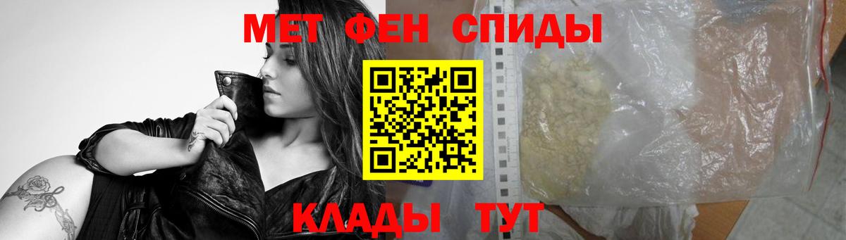 Кострома  Первитин витя  Вход с VPN  Первитин витя 