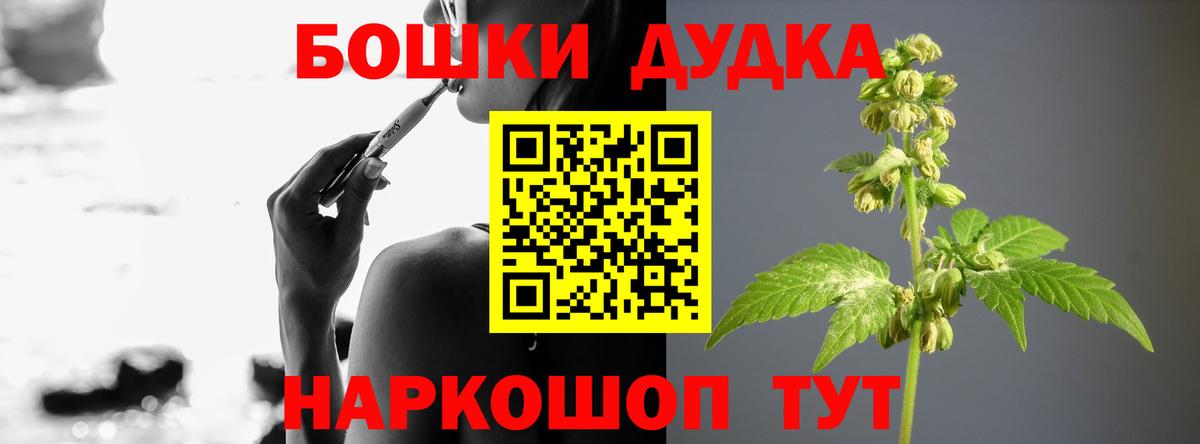Кострома  Бошки Шишки марихуана  Вход с VPN  Шишки марихуана Amnesia  МАРИХУАНА марихуана  Конопля Ganja 